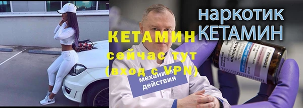 каннабис Елизово