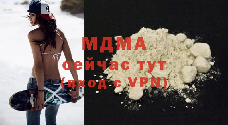 MDMA Molly  как найти закладки  Котельнич 