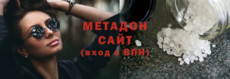 как найти   Котельнич  Метадон methadone 